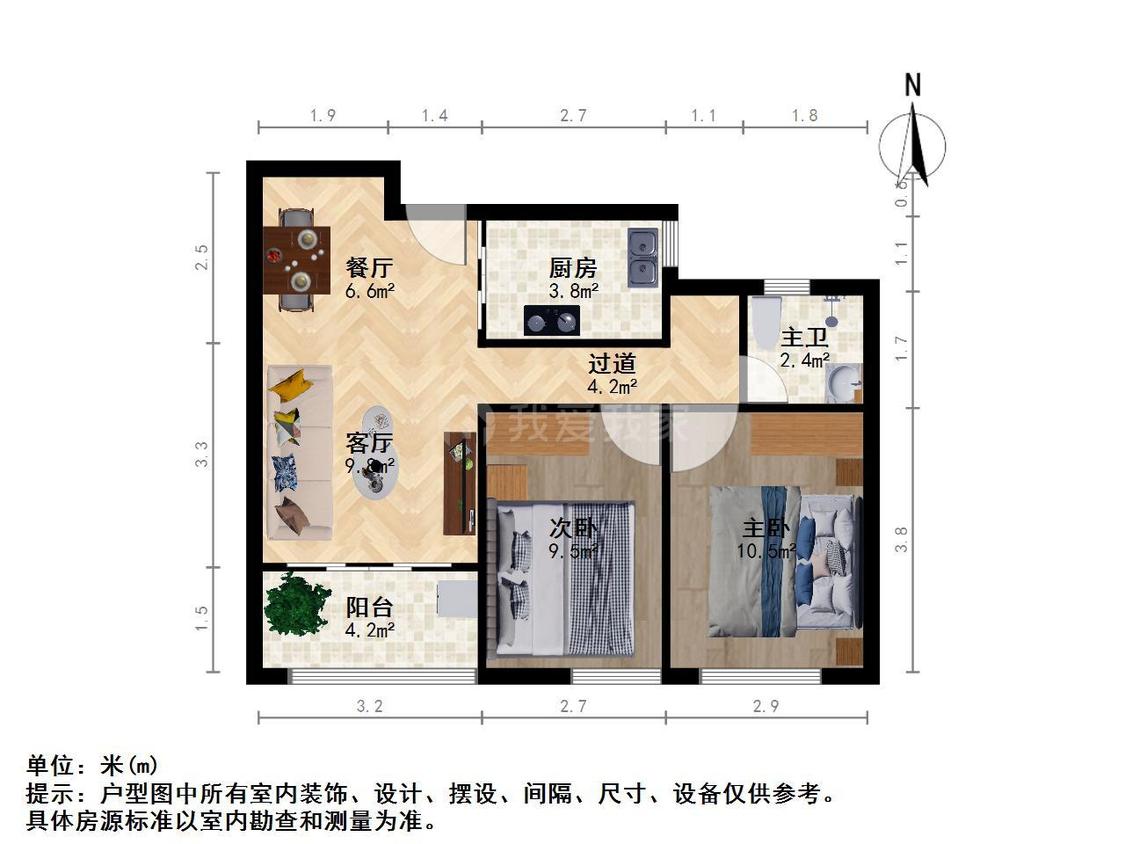 整租·威尼斯水城(第十六街区)
