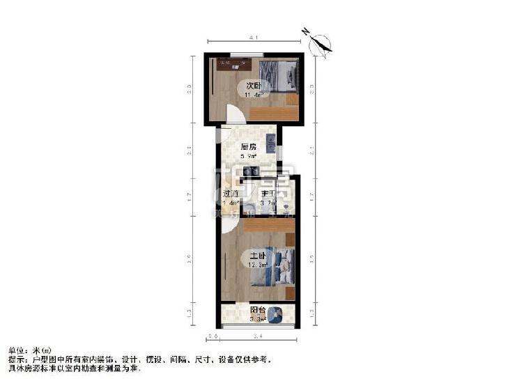 整租·汇成苑四村