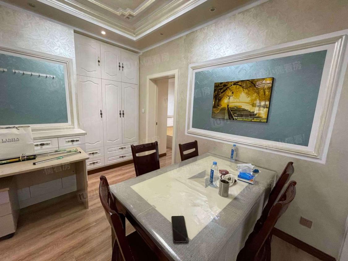 整租·人民家园