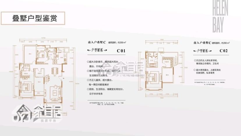 整租·海伦湾(二期)
