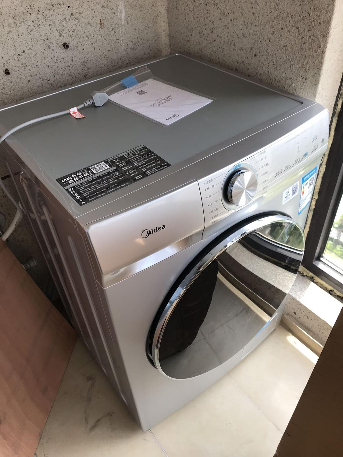 整租·未来道