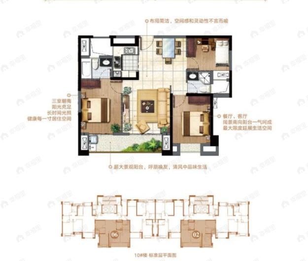 中联名城二区3室2厅2卫户型图