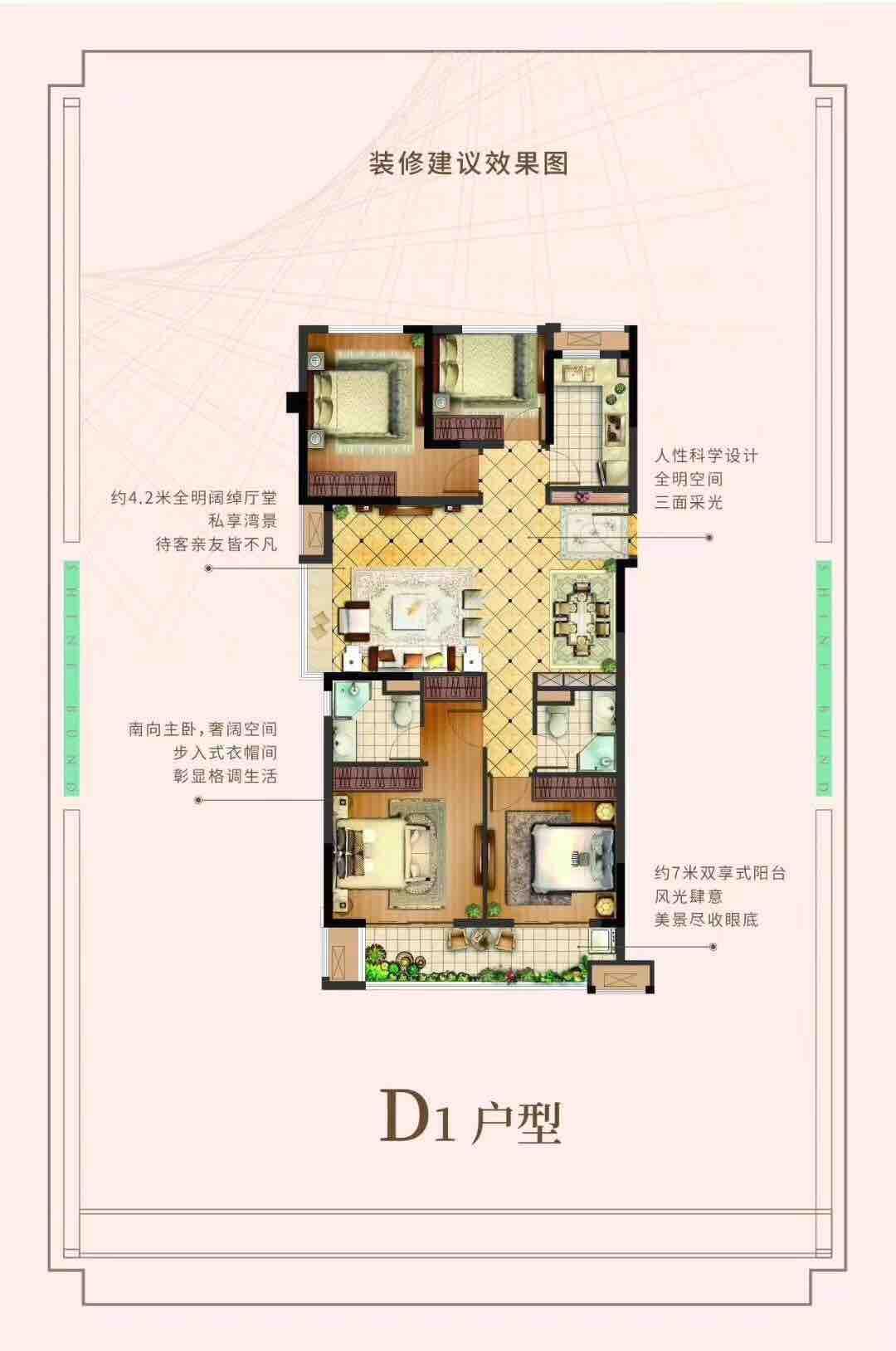 整租·建发玺院
