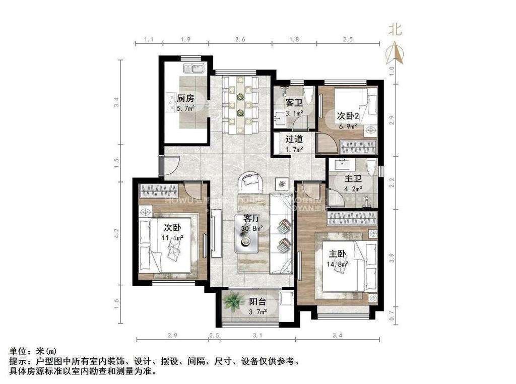 整租·中海云著