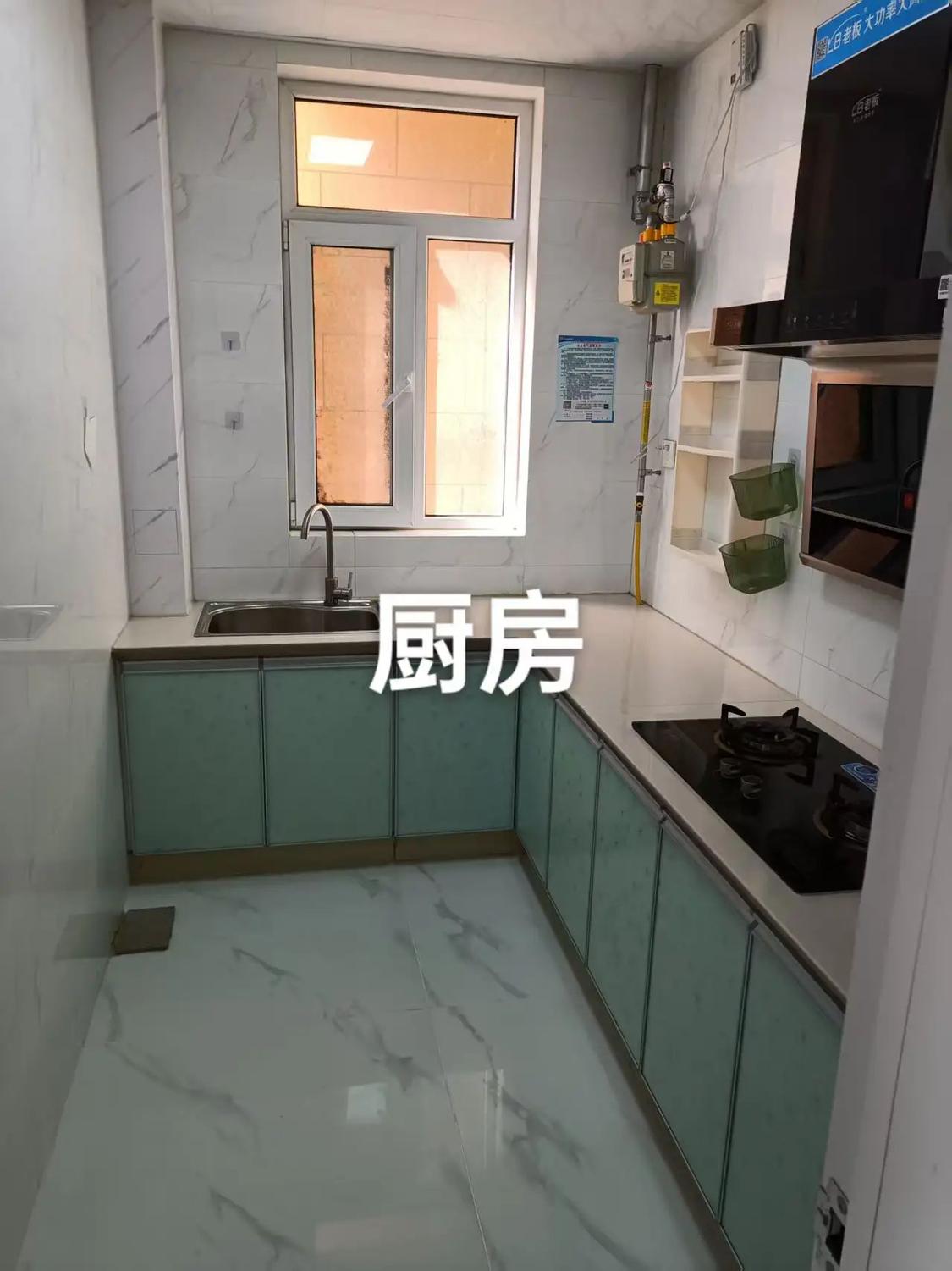 整租·盛景城
