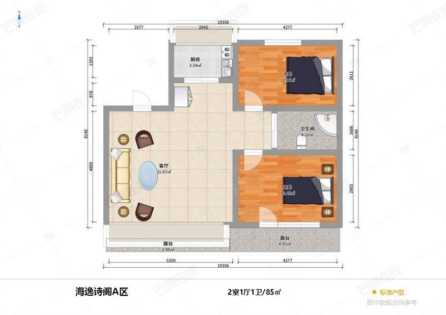 整租·海逸诗阁(A区)