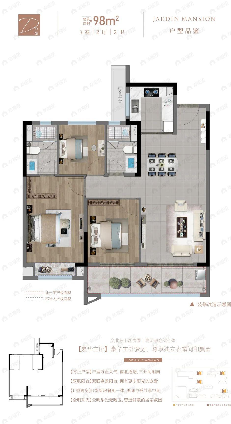 西子国际溪悦云庭3室2厅2卫户型图