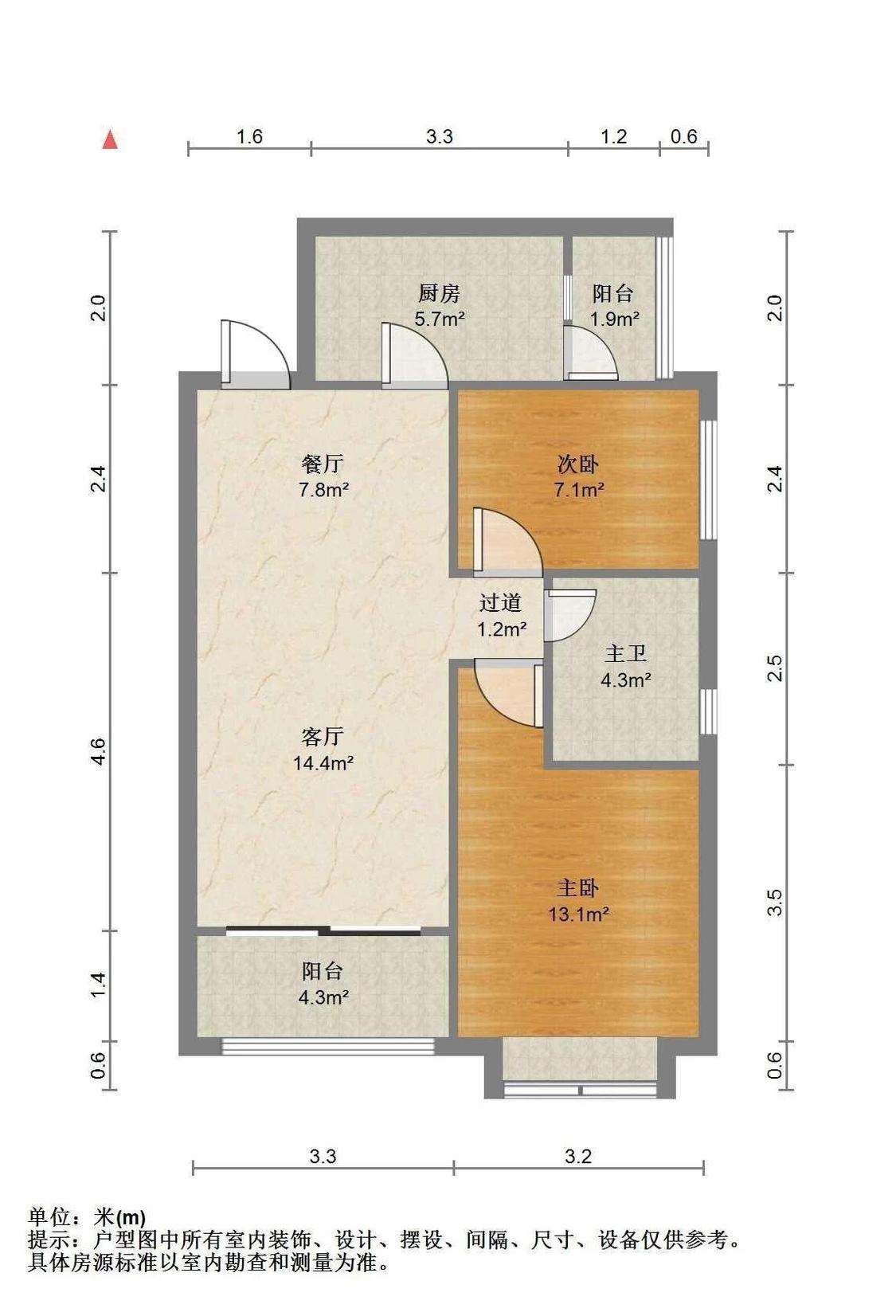 整租·恒大雅苑