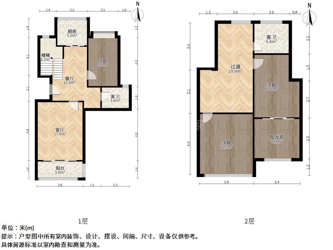 整租·方圆绿茵小区
