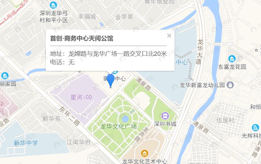 首创天阅公馆效果图