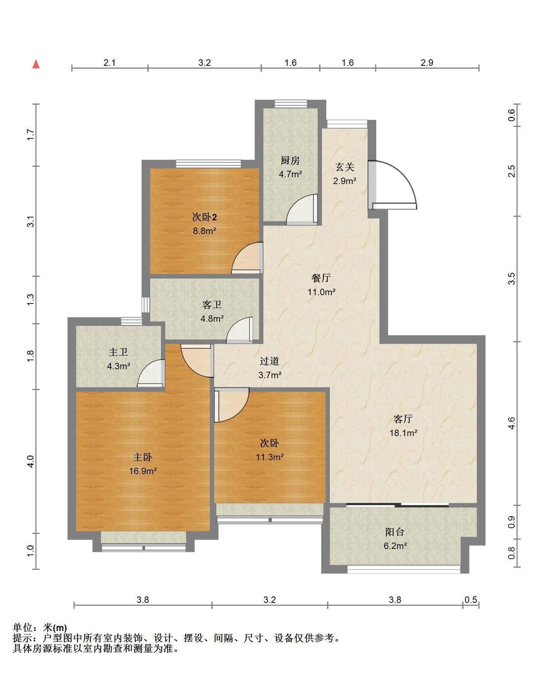 整租·恒大御景湾