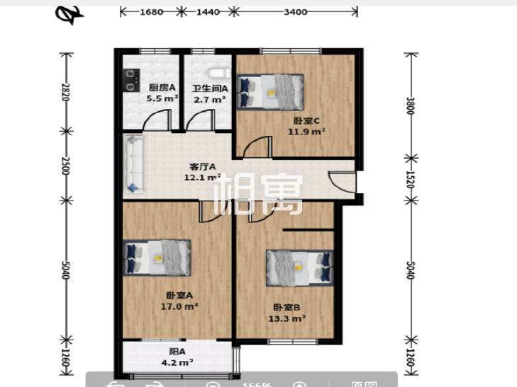 合租·花家地(南里)
