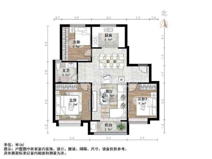 整租·中海九樾府