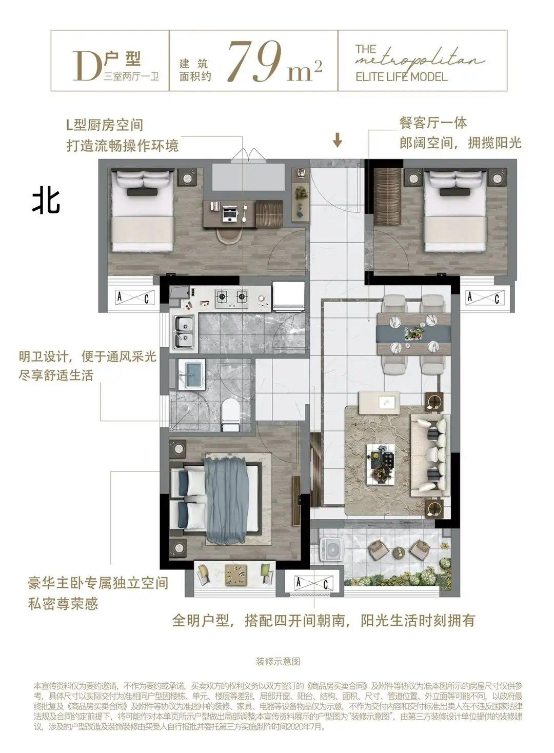 整租·金地峯上