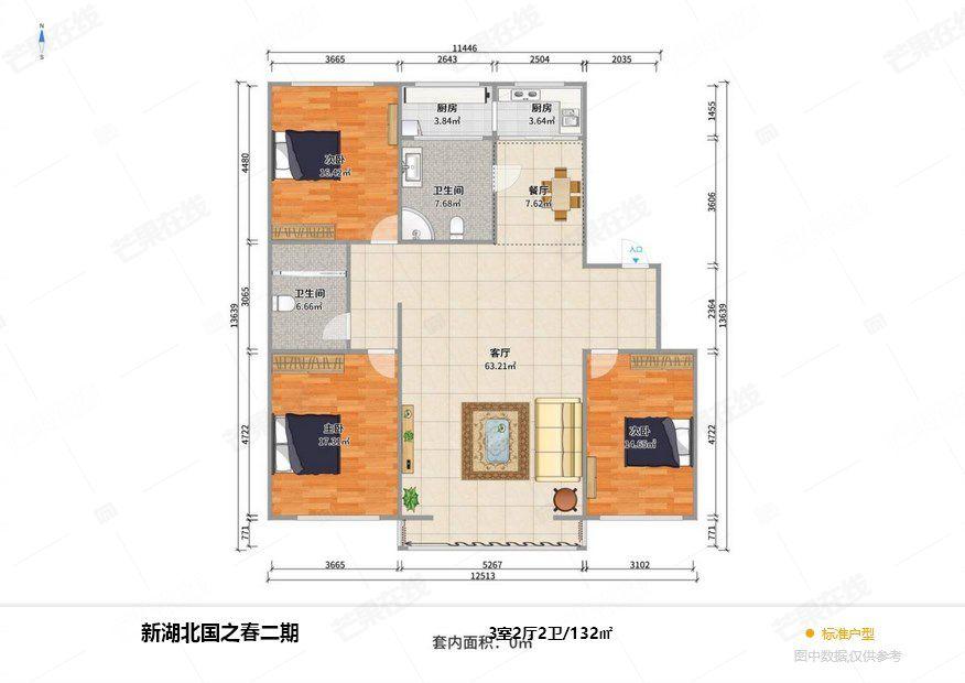 整租·新湖北国之春(二期)