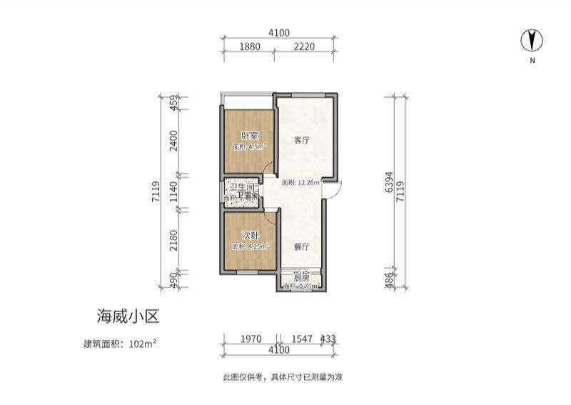 整租·海威小区(二区)