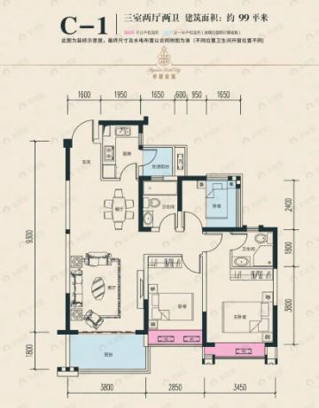 合力达卓越南城2室2厅2卫户型图