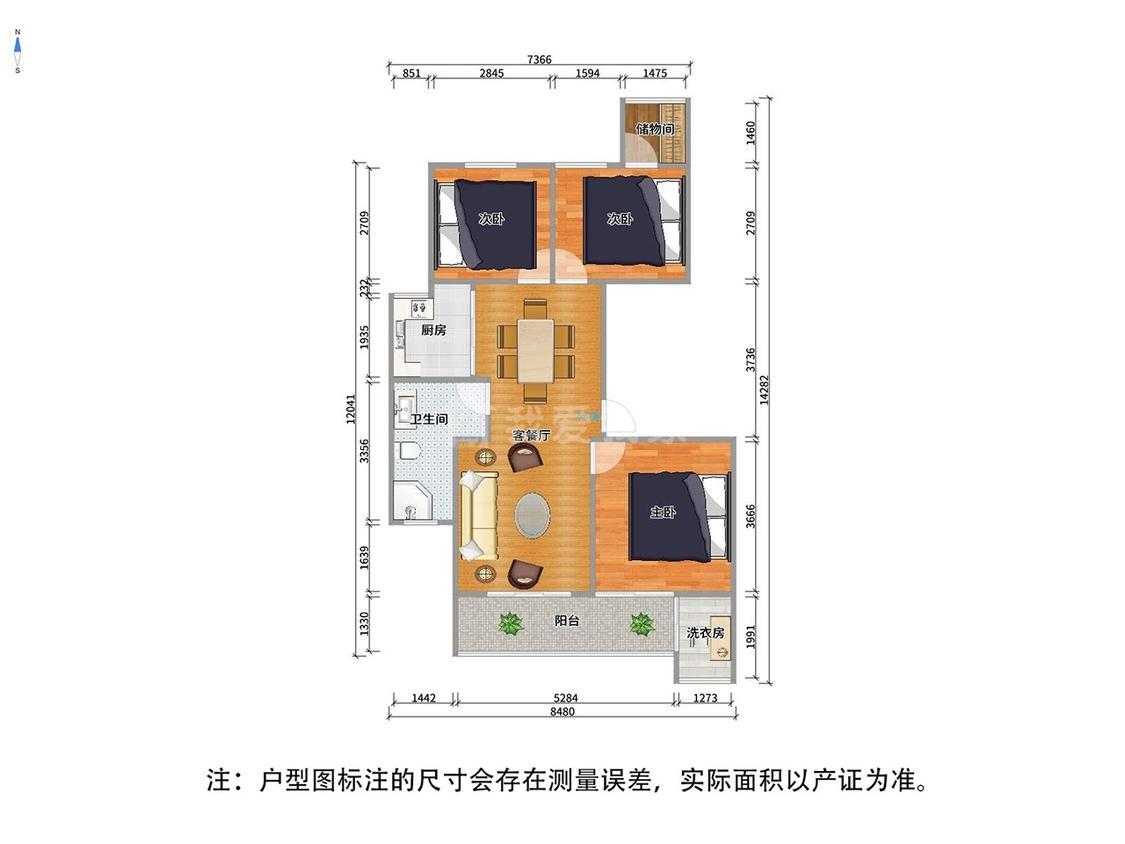 整租·长江国际(泓园)