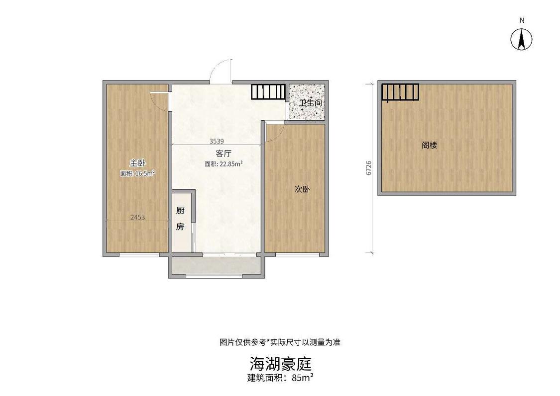 整租·海湖豪庭