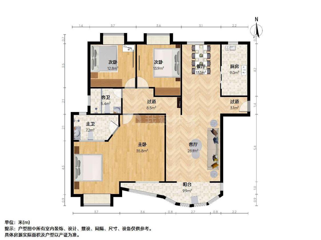 整租·海德卫城