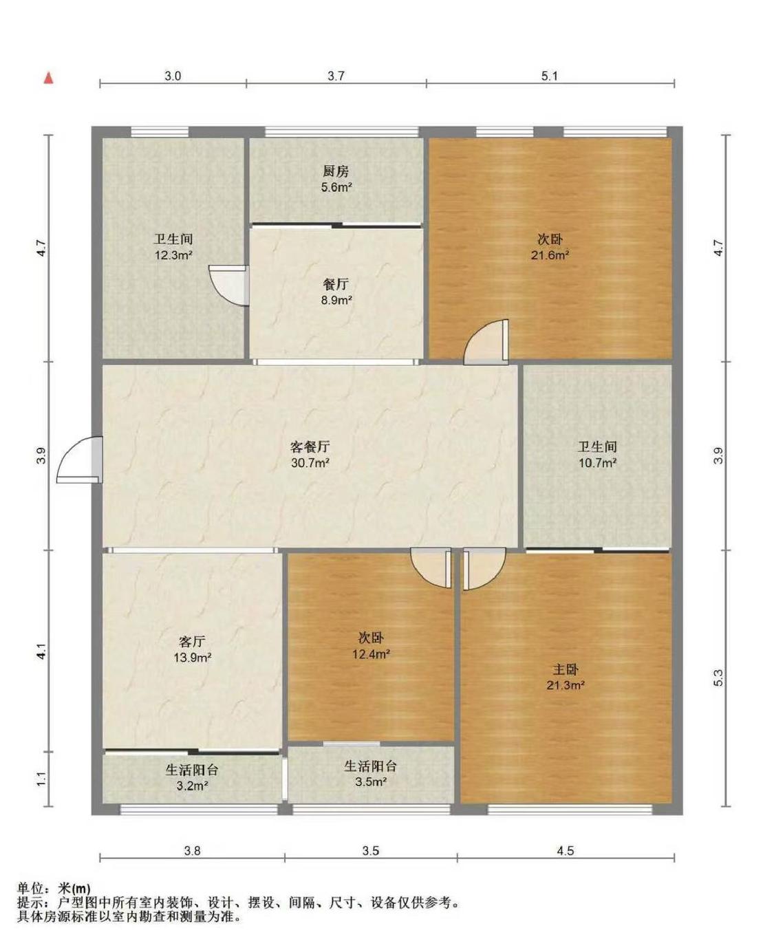 整租·光明花苑(崇川)