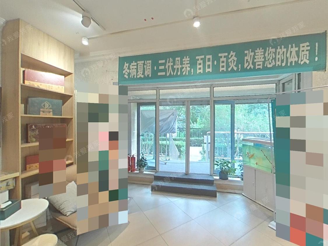 整租·天越园