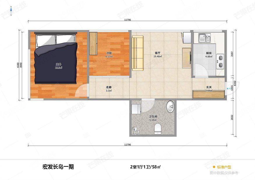 整租·宏发长岛(一期)