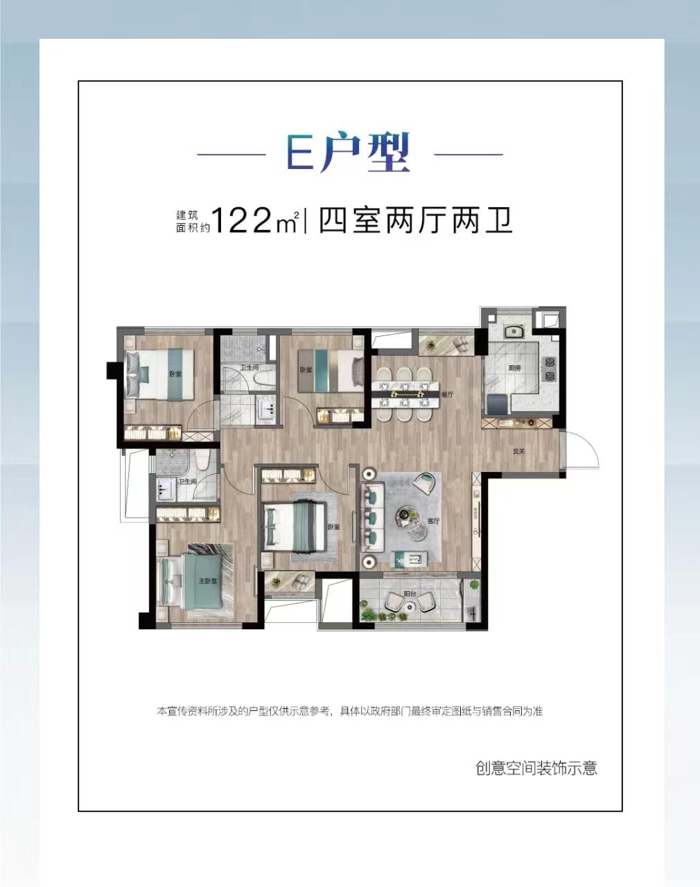 整租·金茂厦门国际社区