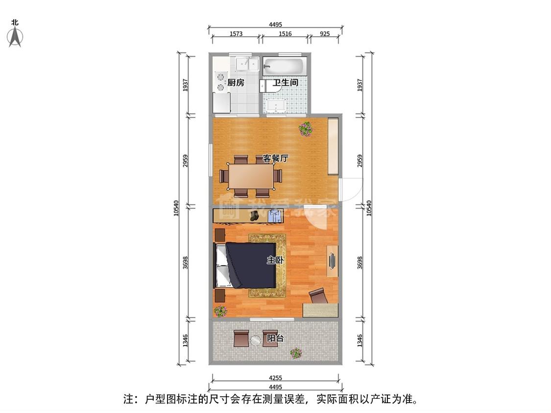 整租·江海新村(北区)