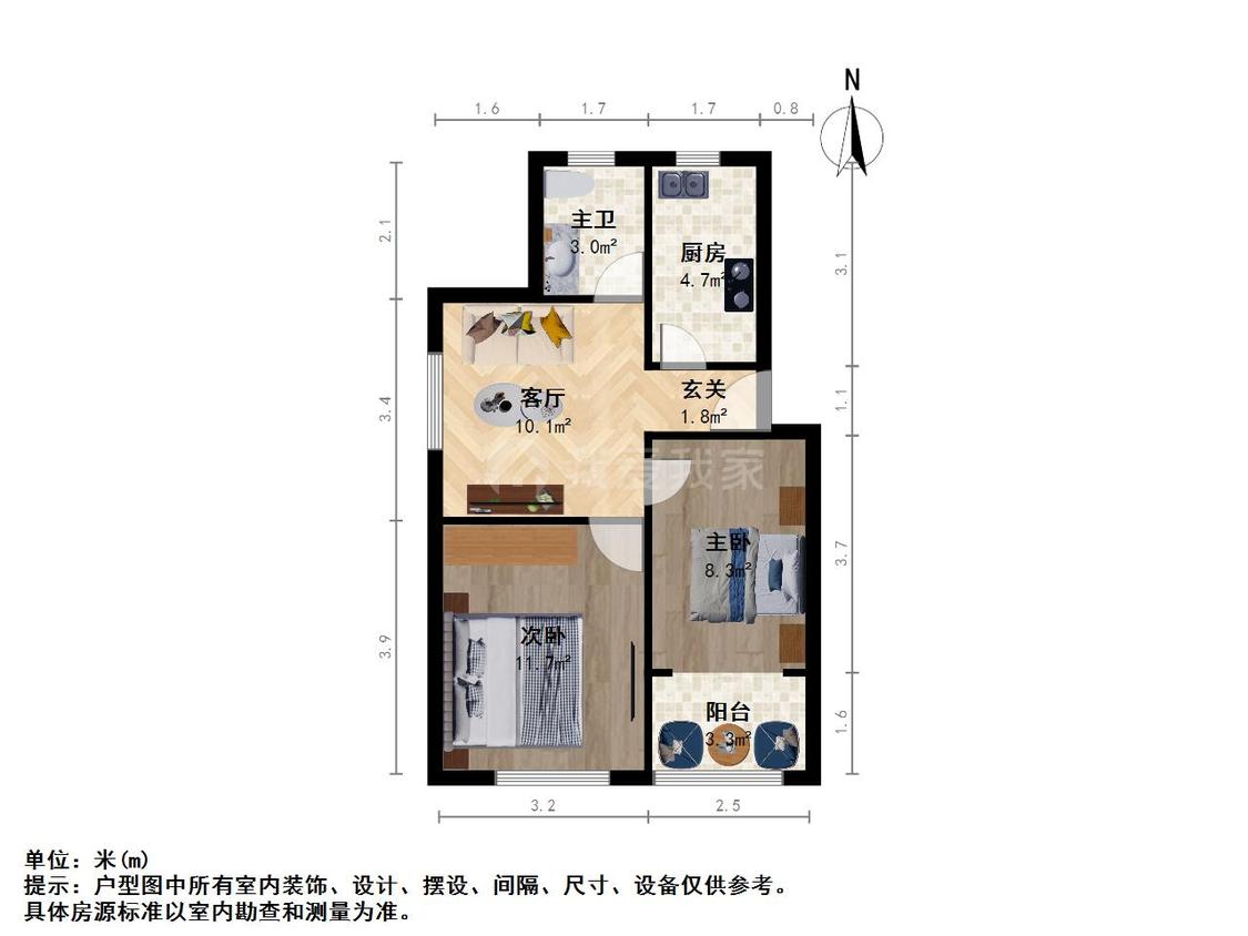 整租·常兴家园