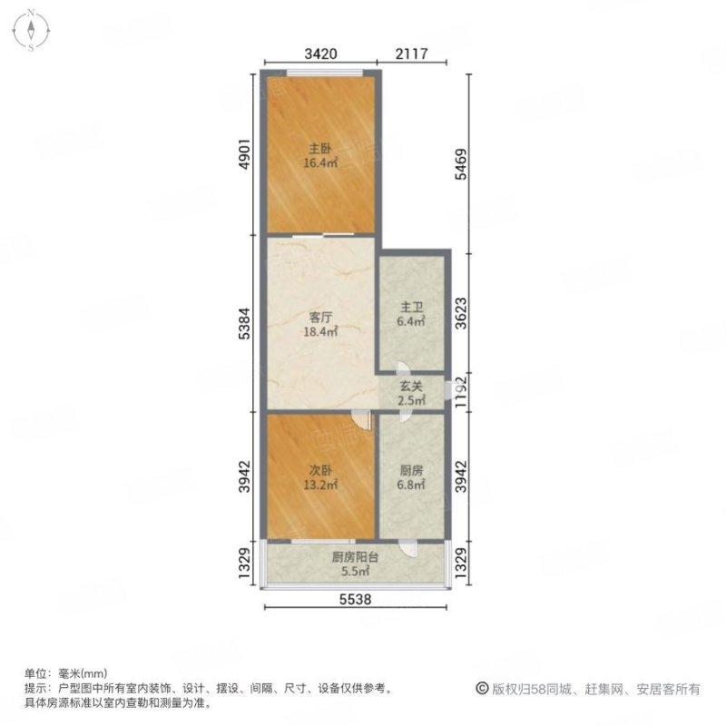 整租·红云新里