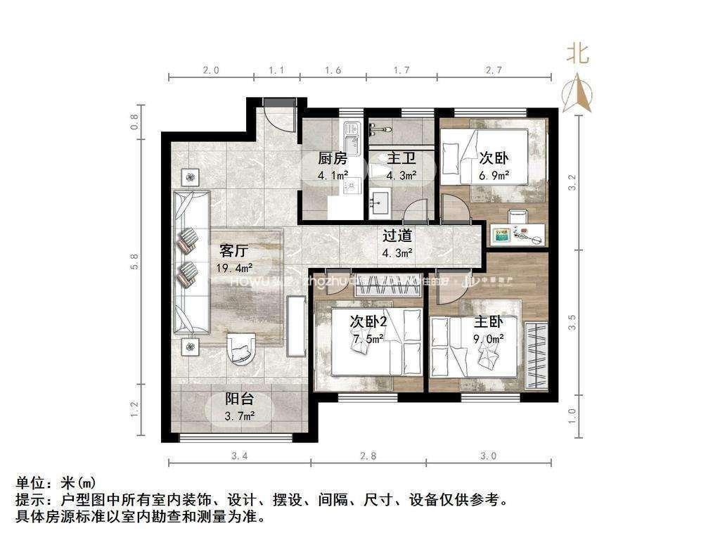 整租·中海御景台