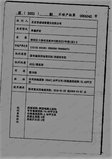 中国铁建梧桐湾效果图