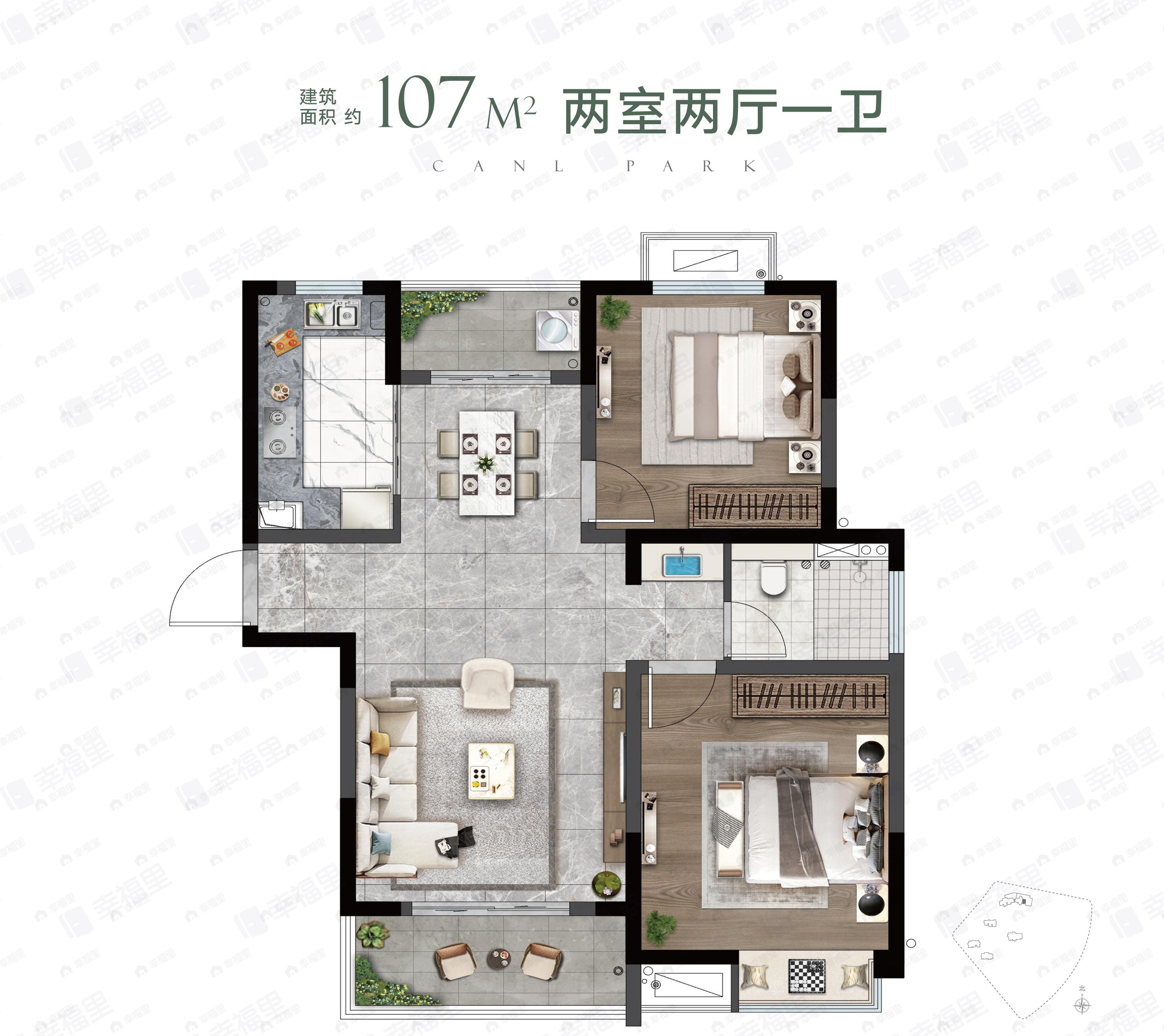 银城京梁合荣印2室2厅1卫户型图