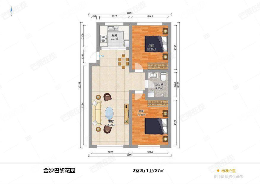 整租·金沙巴黎花园