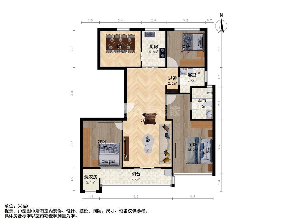 整租·长江国际(臻园)