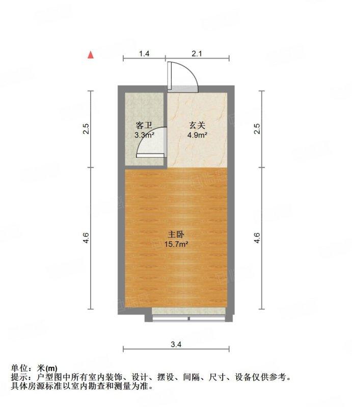 整租·保利中科创新广场