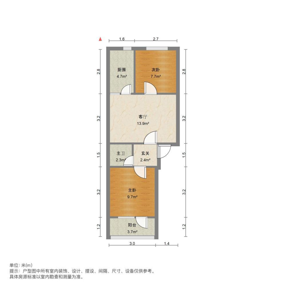 整租·德源里