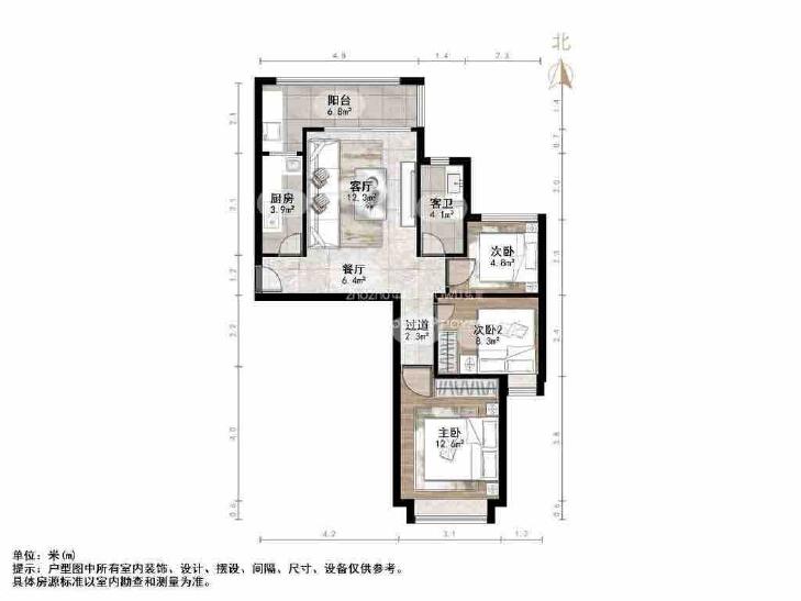 整租·恒大绿洲