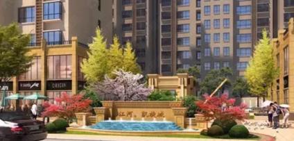 宝鸡江河·凯旋城眉县 眉县/建面88平-139平