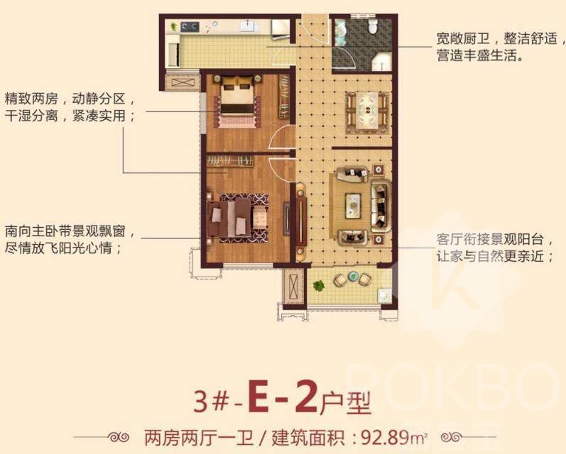 整租·天华明珠