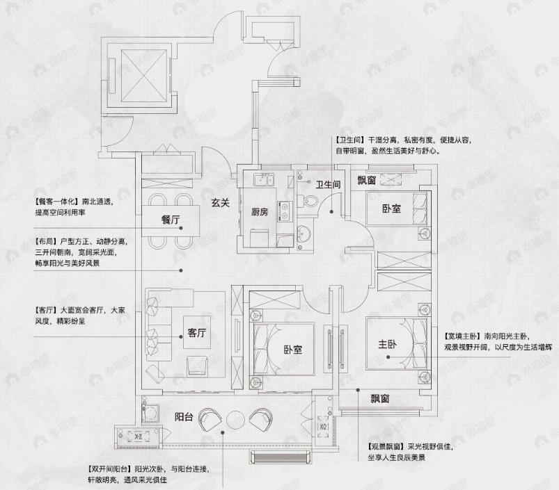 春江明月塘前3室2厅1卫户型图