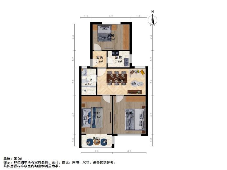 整租·华师大三村