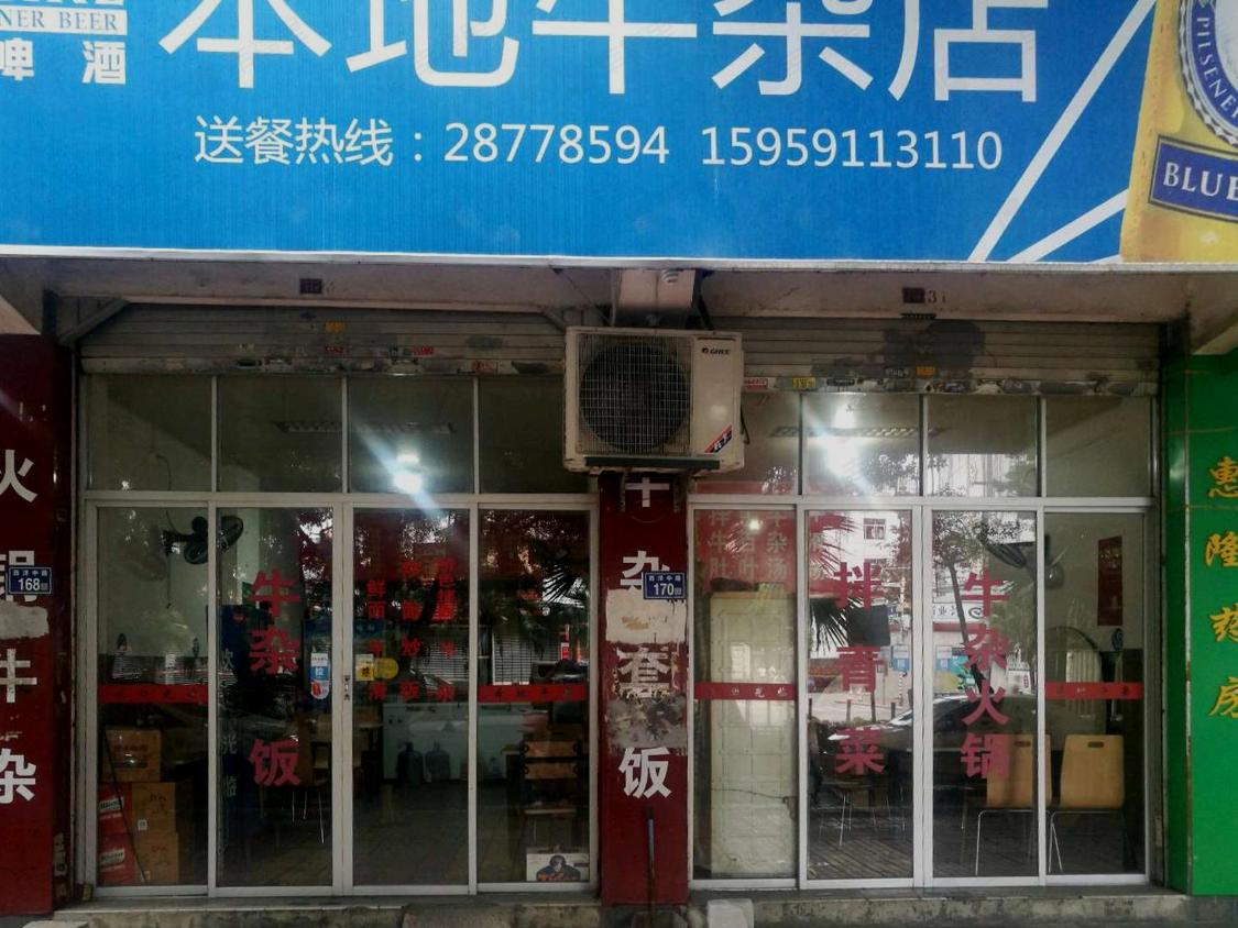 福州长乐-长乐城区/暂无年代日华楼