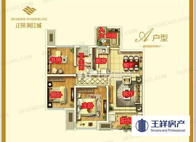 整租·正荣润江城