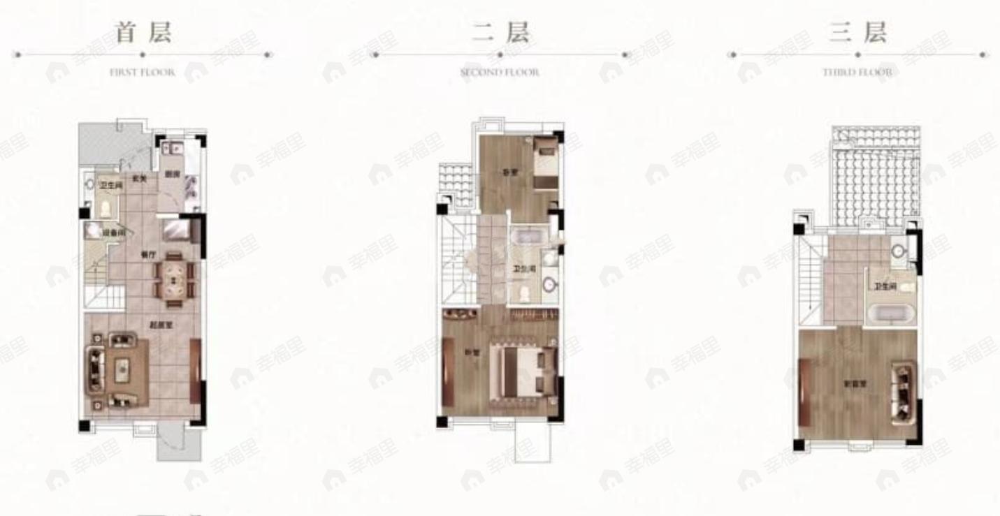 金融街听湖小镇别墅3室2厅3卫户型图