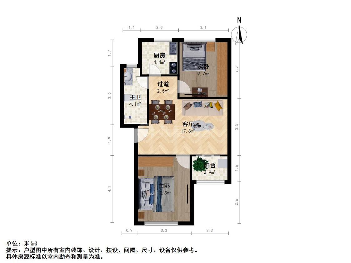 整租·高行银杏苑