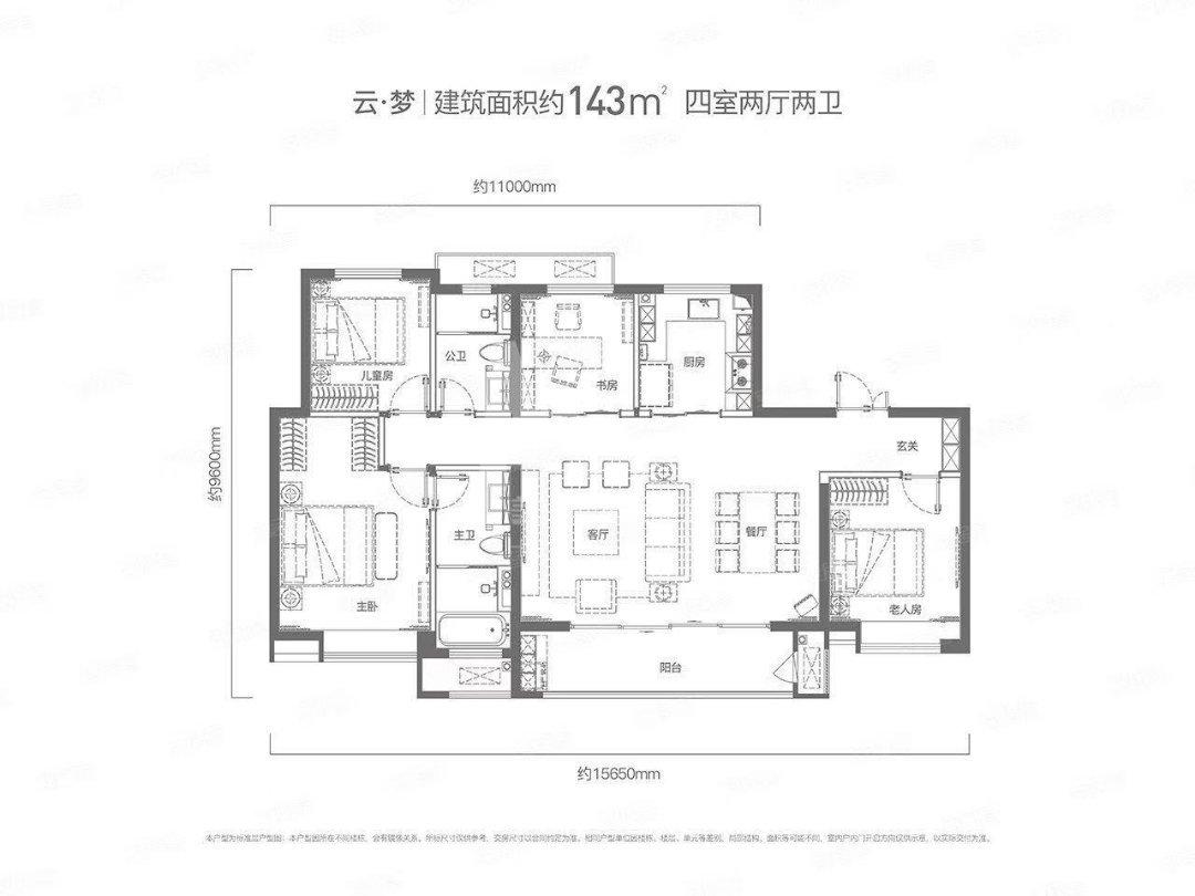 整租·万科城(锦园)