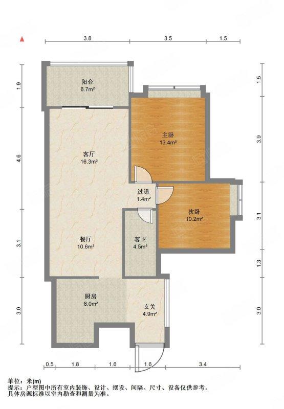 整租·金州世家