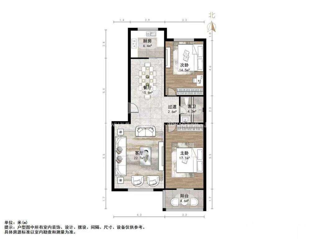 整租·汇富名仕居
